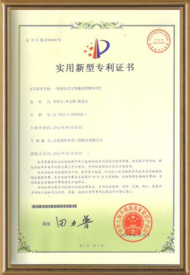 Patent-10