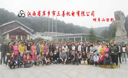 Mingyue Mountain Tour