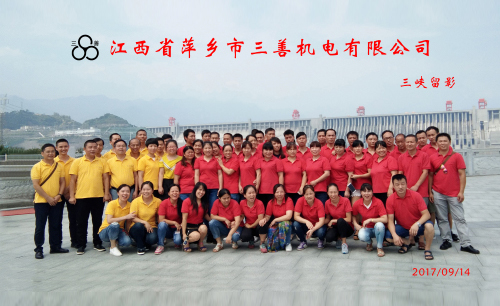 The company organized three gorges dam and Xiling Gorge to play